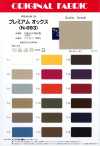 N-093 Premium-Oxford