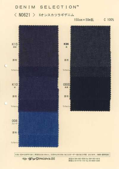 N0621 6 oz Drill-Denim