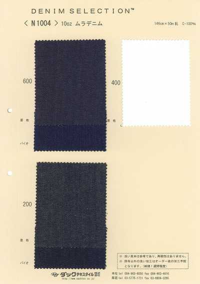N1004 10 Unzen Slub-Denim