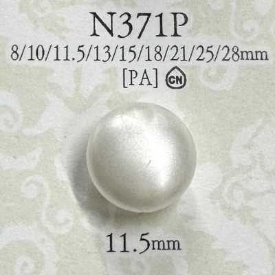 N371P Schaftknopf zum Färben