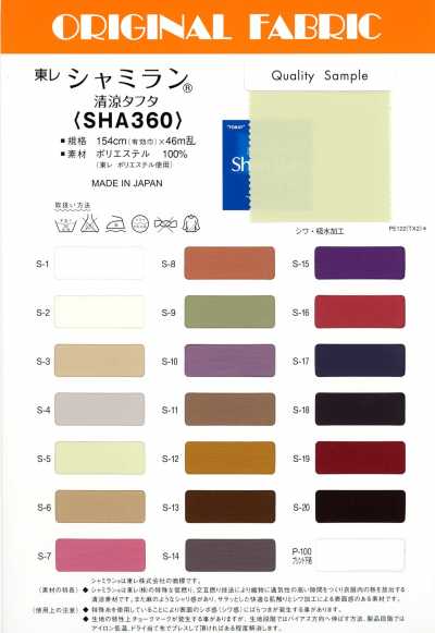 SHA360 Shamilan Cool-Taft