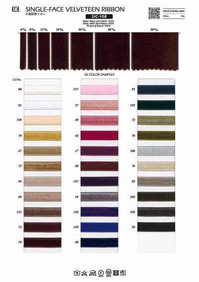 SIC-108 Einseitiges Veloursband