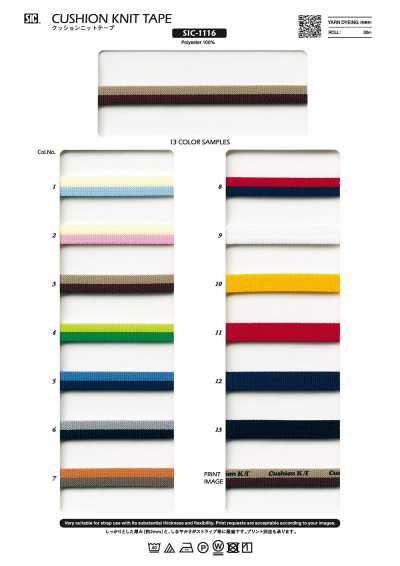 SIC-1116 Gepolstertes Strickband