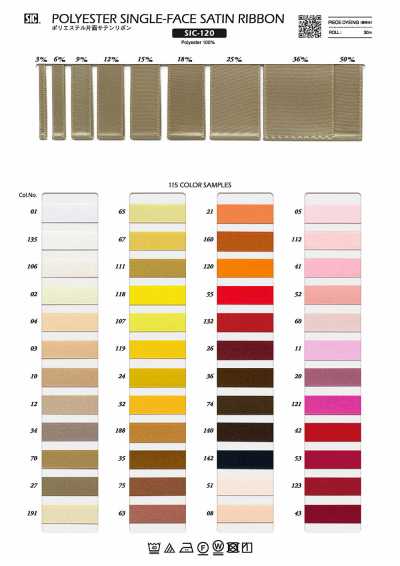 SIC-120 Polyester-Einseiten-Satinband