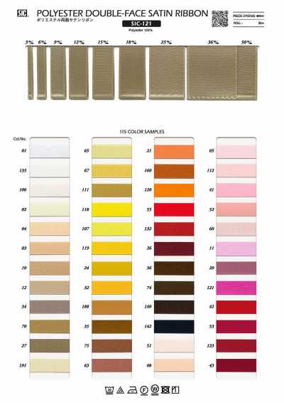 SIC-121 Polyester-Doppelsatinband