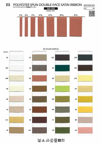 SIC-133 Doppelseitiges Satinband aus gesponnenem Polyester