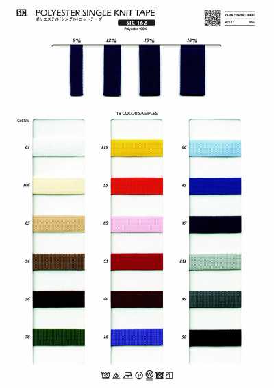 SIC-162 Polyester-Single-Jersey-Band