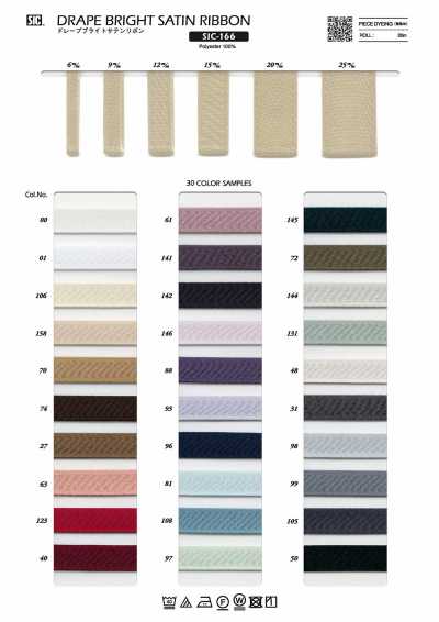 SIC-166 Drape-Glanz-Satinband
