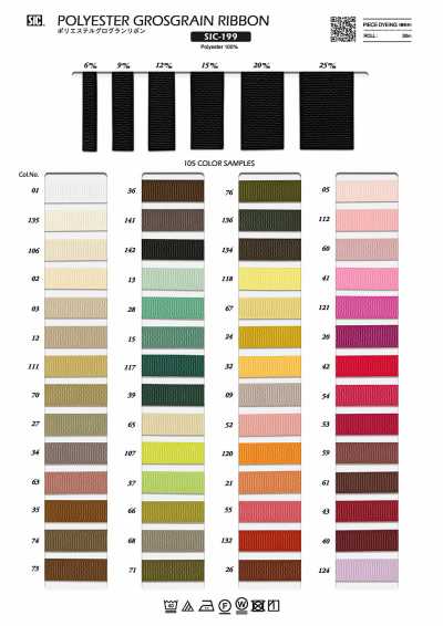 SIC-199 Polyester-Ripsband