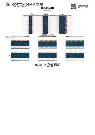 SIC-2110 Baumwoll-Denim-Band