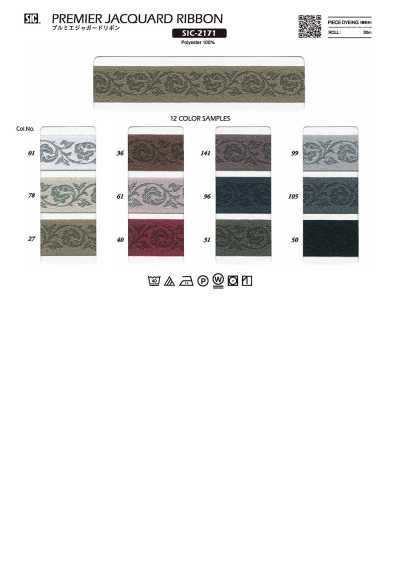 SIC-2171 Premium-Jacquardband