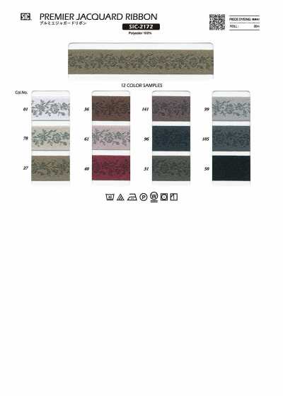 SIC-2172 Premium-Jacquardband