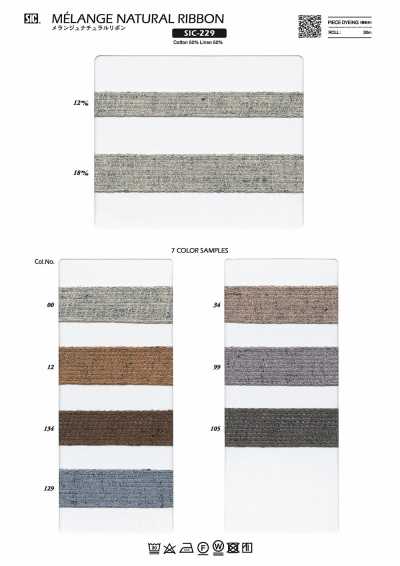 SIC-229 Melange-Naturband