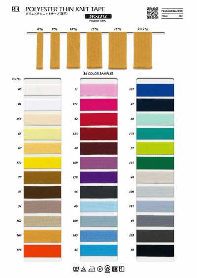 SIC-2312 Polyester-Strickband (leicht)