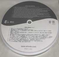 SIC-242 Baumwolltaftband[Bandbandschnur] SHINDO(SIC) Sub-Foto
