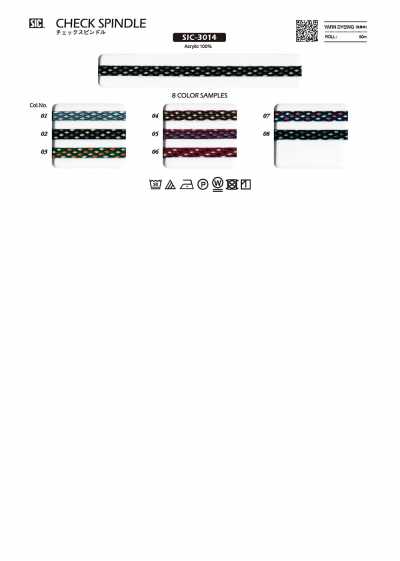 SIC-3014 Karo-Spindel