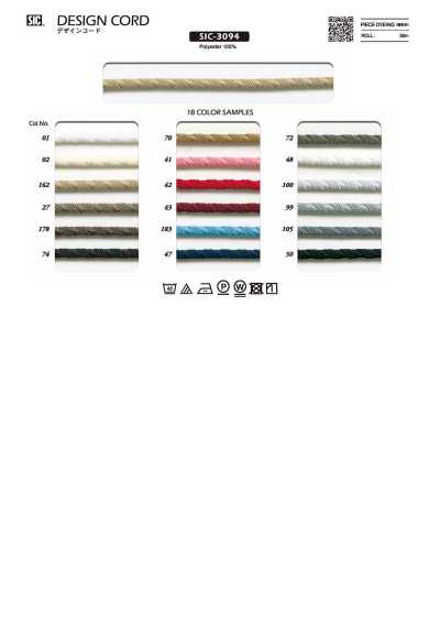 SIC-3094 Design-Kordel ca. 5 mm