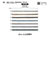 SIC-3108 Melange-Zierborte