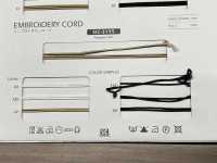 SIC-3195 Stickschnur[Bandbandschnur] SHINDO(SIC) Sub-Foto