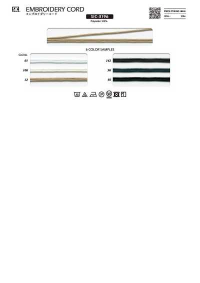 SIC-3196 Stickkordel