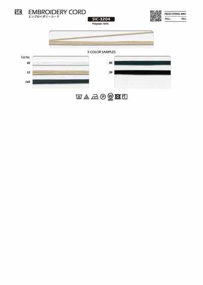 SIC-3204 Stickkordel ca. 1,5 mm