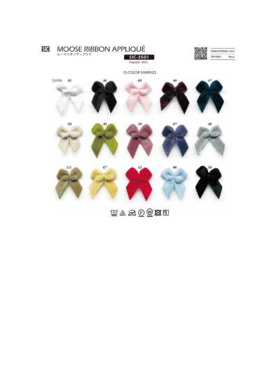 SIC-3501 Mousse-Bandapplikation