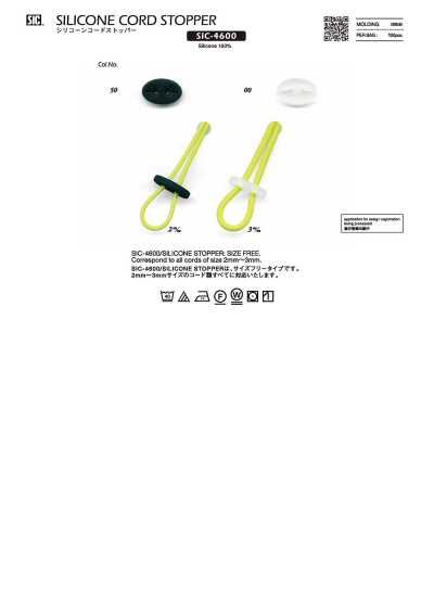 SIC-4600 Silikon-Kordelstopper / Für 2 mm und 3 mm