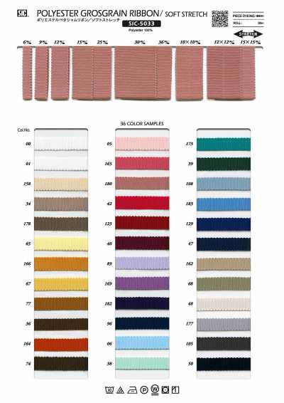 SIC-5033 Polyester-Petersham-Band (weich elastisch)
