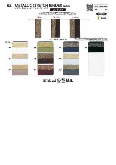SIC-5061 Metallisches Stretch-Einfassband (Gold)