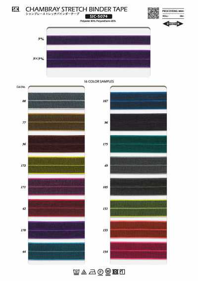 SIC-5074 Dehnbares Chambray-Einfassband