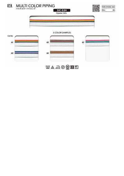 SIC-534 Mehrfarbiges Paspelband