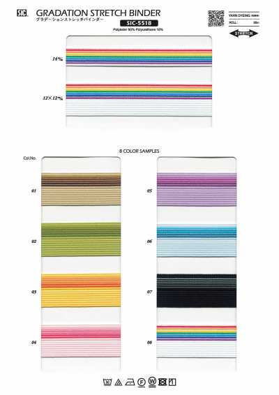 SIC-5518 Stretch-Einfassband mit Farbverlauf