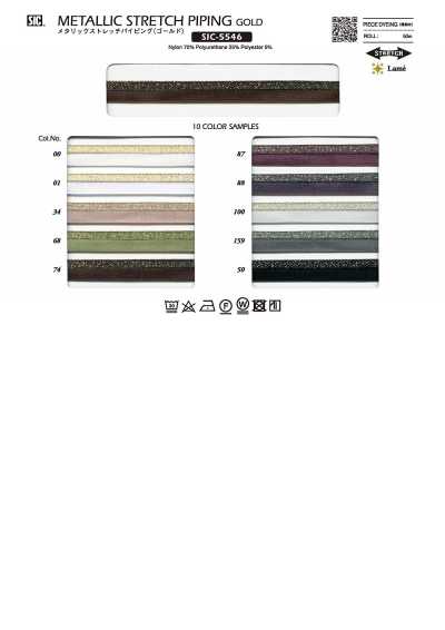 SIC-5546 Metallische Stretch-Paspel (Gold)/9 mm