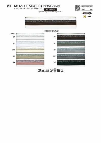 SIC-5547 Metallisches Stretch-Paspelband (Silber)/9 mm