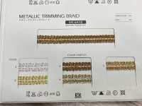 SIC-6410 Metallisches Trimmen-Geflecht[Bandbandschnur] SHINDO(SIC) Sub-Foto
