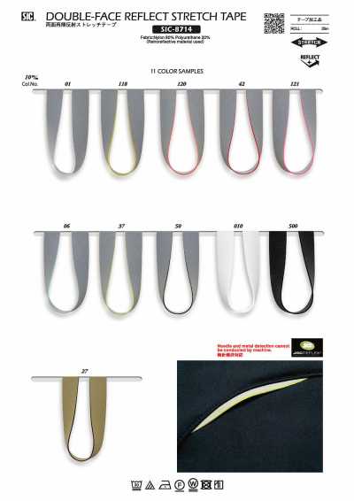 SIC-8714 Doppelseitiges retroreflektierendes Stretchband