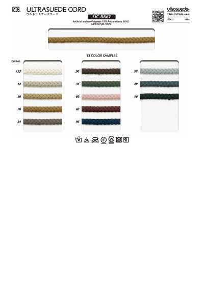 SIC-8867 Ultrasuede-Kordel