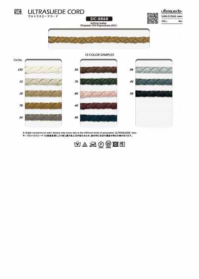 SIC-8868 Ultrasuede-Kordel ca. 7 mm