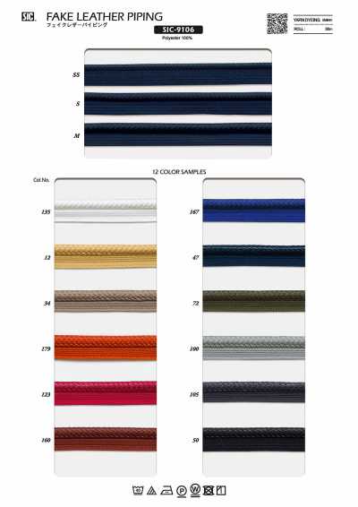 SIC-9106 Kunstleder-Paspelband
