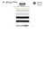 SIC-9447 Metallisches Paspelband