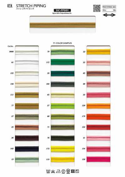 SIC-FP001 Elastisches Paspelband ca. 8 mm