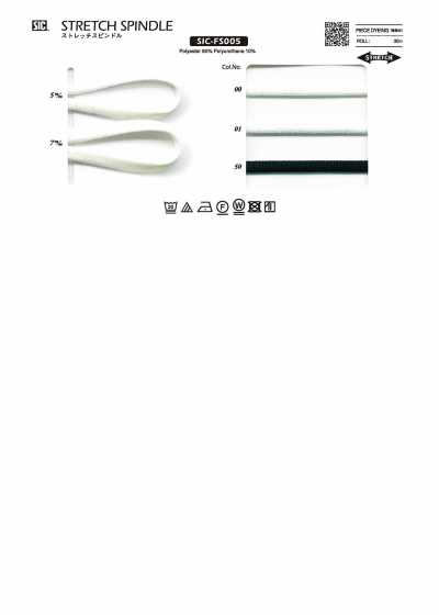 SIC-FS005 Stretch-Spindel
