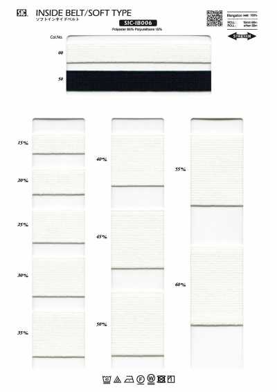 SIC-IB006 Weiches Inbel