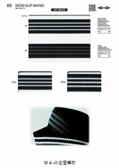 SIC-IB025 Rutschfestes Gummiband