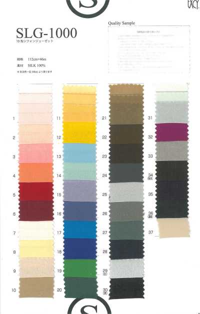 SLG1000 10 Momme Seidenchiffon
