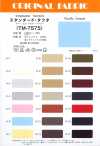 TM7575 Standard-Taft
