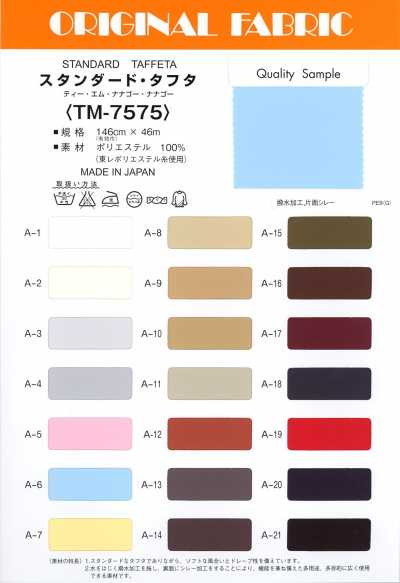 TM7575 Standard-Taft