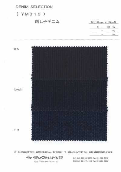 YM013 Sashiko-Denim