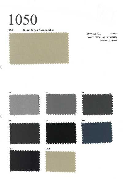 1050 In Japan hergestelltes glattes Seidenmischfutter