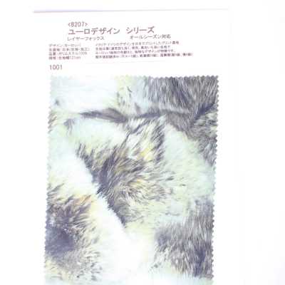 Euro Design Serie Layer Fox